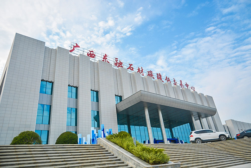 廣西賀州旺高工業區
